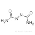 एज़ोडीकार्बोनामाइड कैस 123-77-3